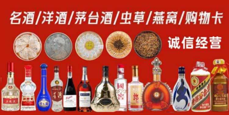 江门市开平回收烟酒